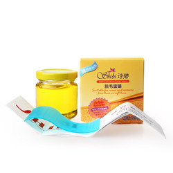 诗碧脱毛蜜蜡120g男女士专用腋下腋毛腿毛全身脱毛膏 送专用纸