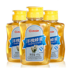 中华老字号百花牌洋槐花蜂蜜纯3瓶天然农家自产土取蜂巢蜜