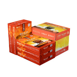 安兴纸业 静电复印纸a4 70/80克单包500张 打印复印纸 厂家批发