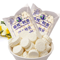 奶片内蒙古塔拉额吉高钙干吃组合1000g 原味奶豆腐特产零食