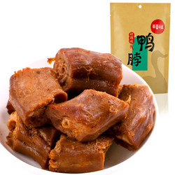 【百草味-鸭脖子170g】麻辣休闲零食小吃鸭肉类卤味熟食小包装