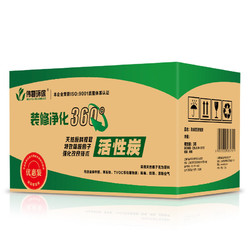 伟复活性炭去甲醛竹炭活性炭包 除甲醛装修除味吸甲醛活性碳