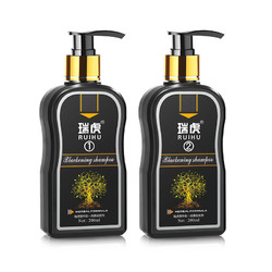 瑞虎染发剂植物一洗黑洗发水天然无刺激纯色染头发膏不伤发海外版