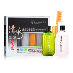 瑞虎清水一梳黑染发剂植物纯自然黑色天然男女士遮白不伤发染发膏