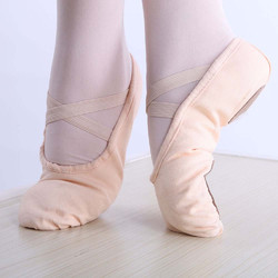 丹诗戈芭蕾舞鞋练功鞋猫爪鞋舞蹈鞋成人软底足尖鞋瑜伽鞋体操形体