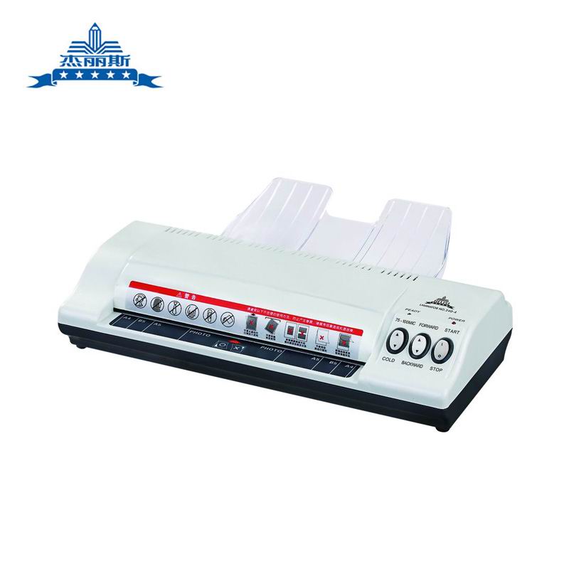 杰丽斯塑封机240-4 A4规格 过塑机 封塑机 过胶机 覆膜机 可冷裱