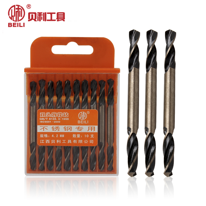 贝利双头钻头 铜铁铝不锈钢金属板材双头双刃麻花钻头3-5.2mm9341