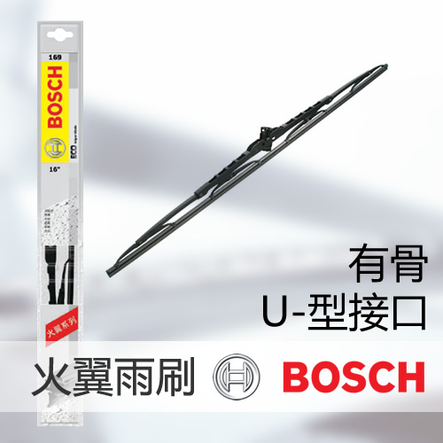 Bosch博世有骨雨刷器雨刮器火翼U型通用接口雨刮片汽车雨刷片正品