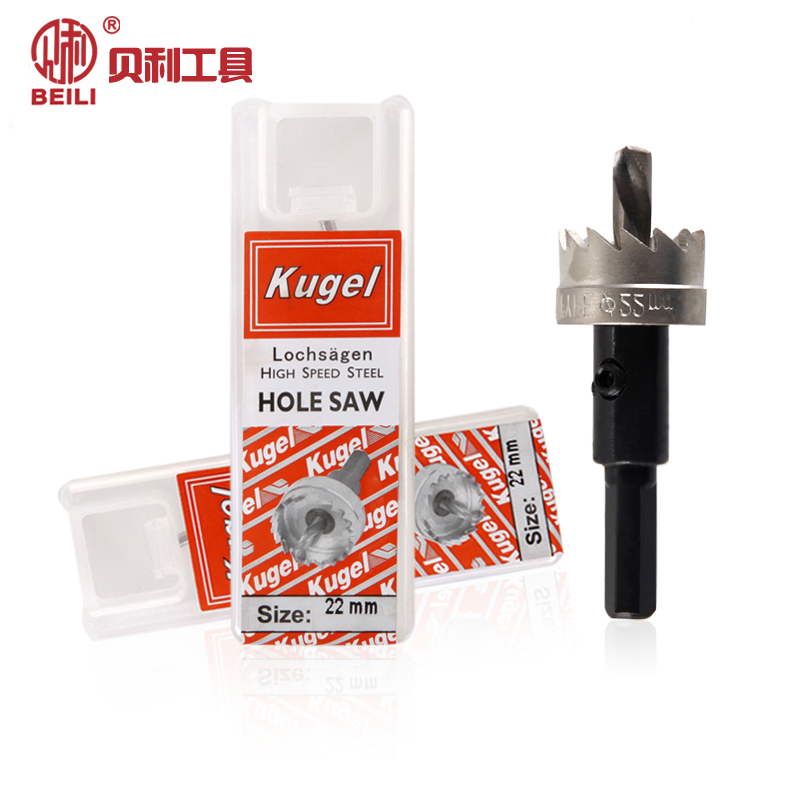 贝利 镀镍开孔器专业打不诱钢 铁板铝合金属开孔器