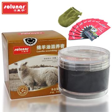 皇宇绵羊油滋养膏皮衣油皮革皮包护理剂真皮保养油皮鞋油黑色无色