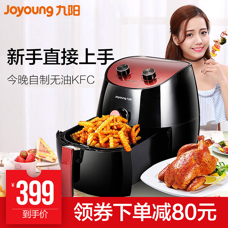 Joyoung/九阳 KL32-J67无油空气炸锅电炸锅家用大容量多功能烤箱