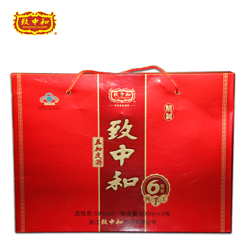 致中和牌五加皮酒 500ml/瓶*6瓶