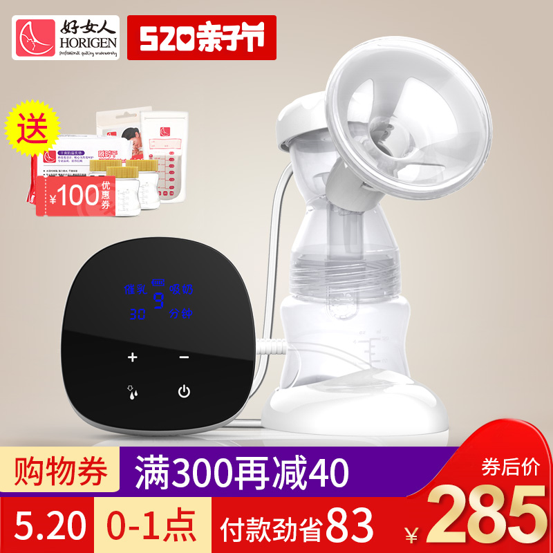 好女人电动吸奶器 可充电自动按摩挤奶器拔奶集奶器吸乳静音正品