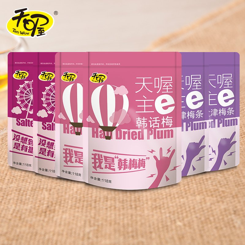 【天喔】蜜饯组合6袋708g 韩话梅盐津梅条桃肉水果干梅子休闲零食