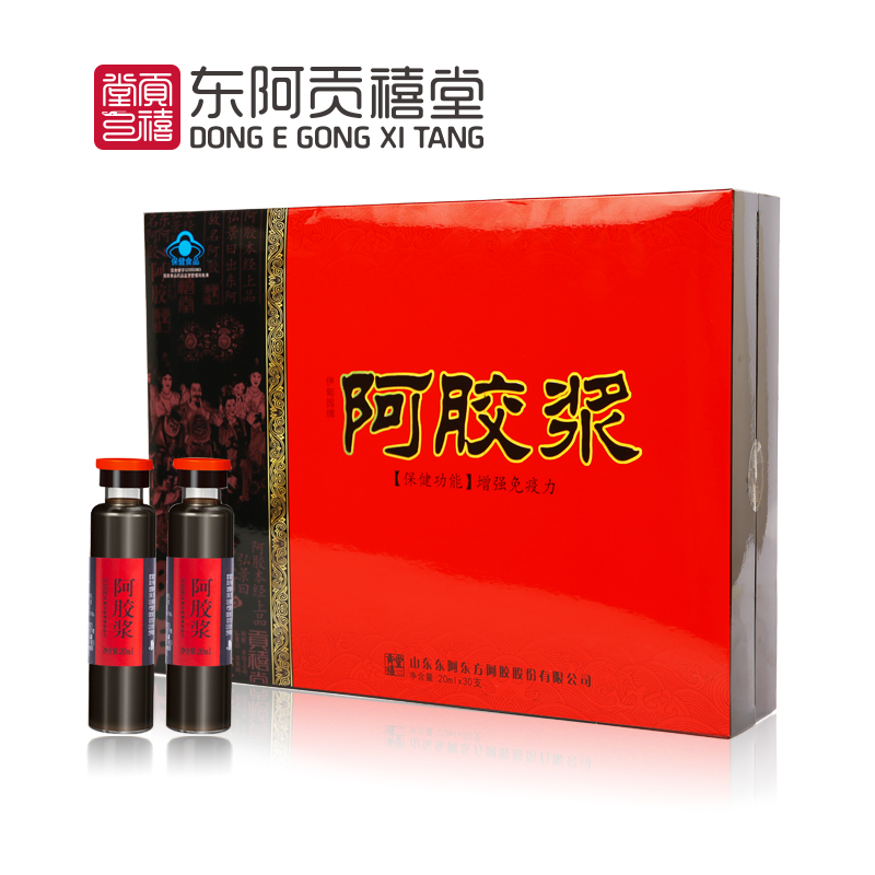 东阿贡禧堂阿胶浆阿胶口服液20ml*30支礼盒东方阿胶原产山东东阿