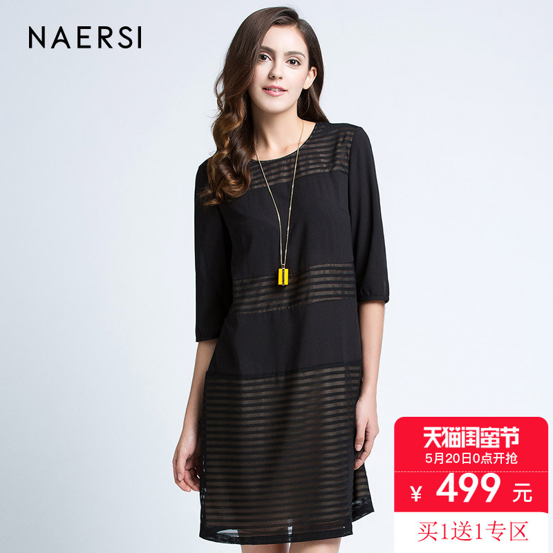 NAERSI/娜尔思秋冬季新品女装圆领拼接大码五分袖连衣裙