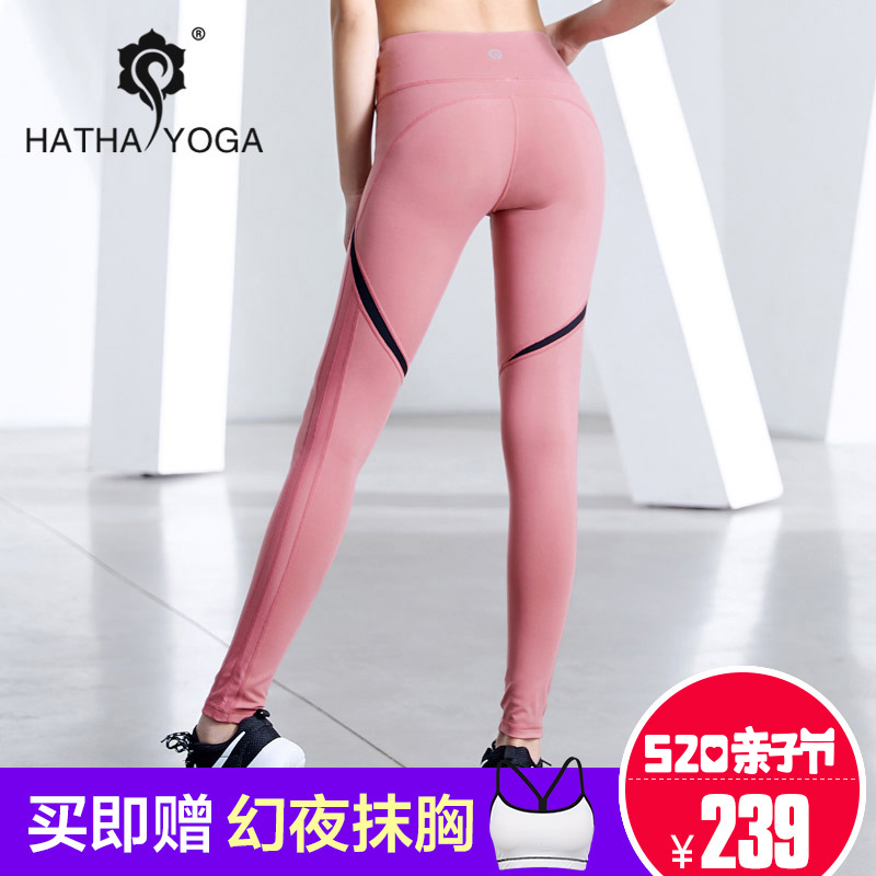 哈他18春夏新款动力女专业紧身显瘦瑜伽服长裤子中高腰运动速干