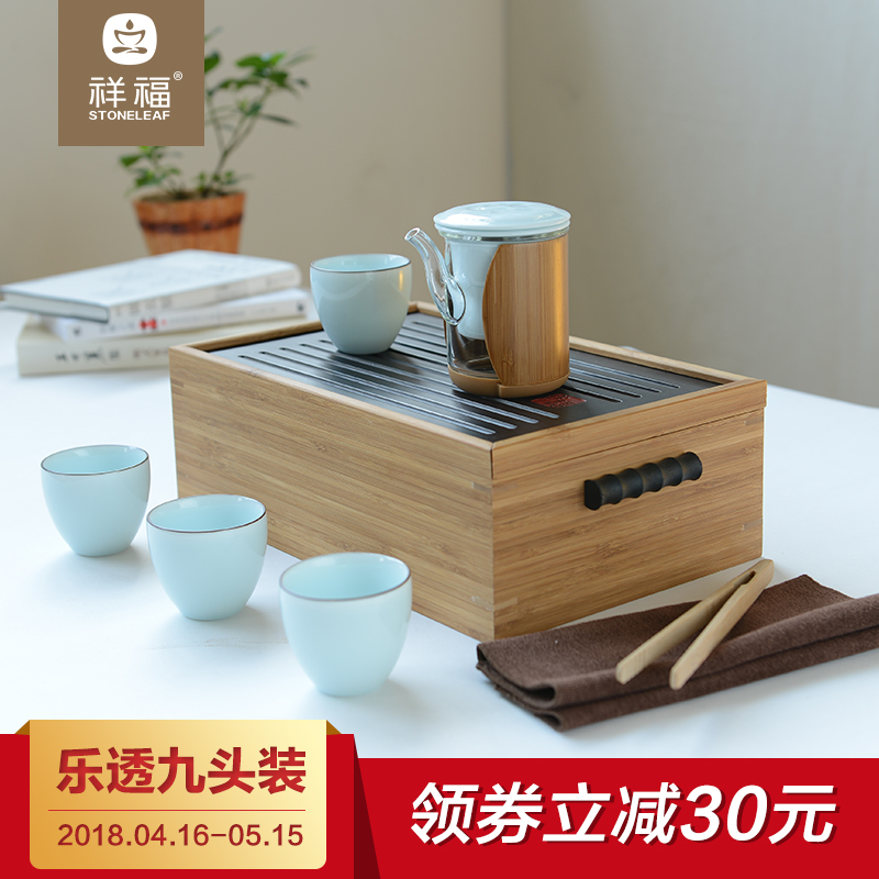 祥福茶具 旅行功夫茶具套装竹茶盘茶杯车载便携整套玻璃茶具定制