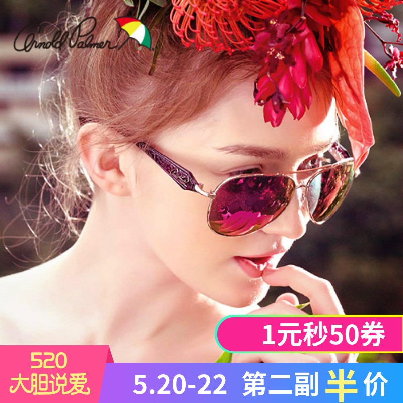 花雨伞眼镜女太阳镜偏光墨镜女潮圆脸韩版 个性蛤蟆镜长脸ap1570