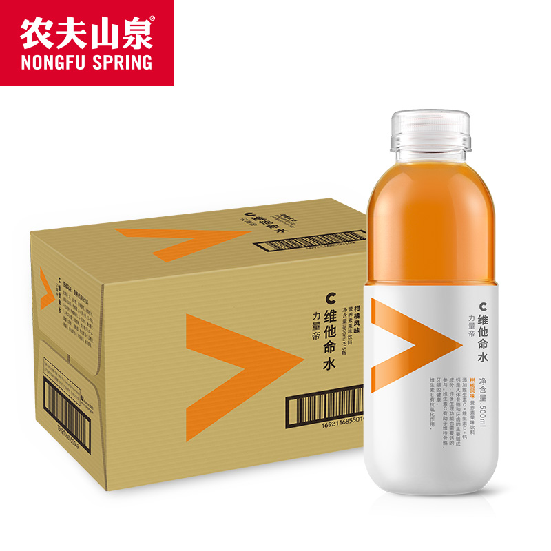 【农夫山泉官方旗舰店】力量帝维他命水功能饮料柑橘500ml*15