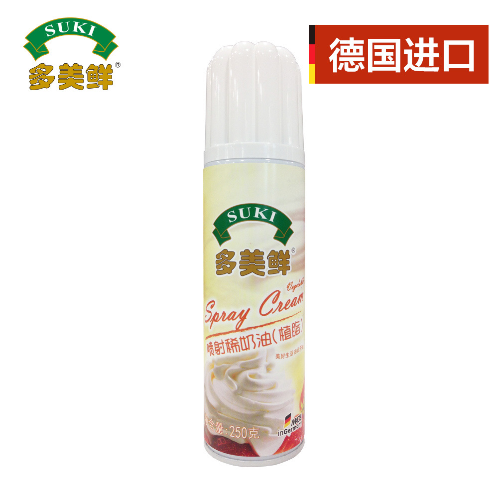 德国进口稀奶油多美鲜喷射稀奶油植脂250g淡奶油蛋糕打发裱花蛋挞