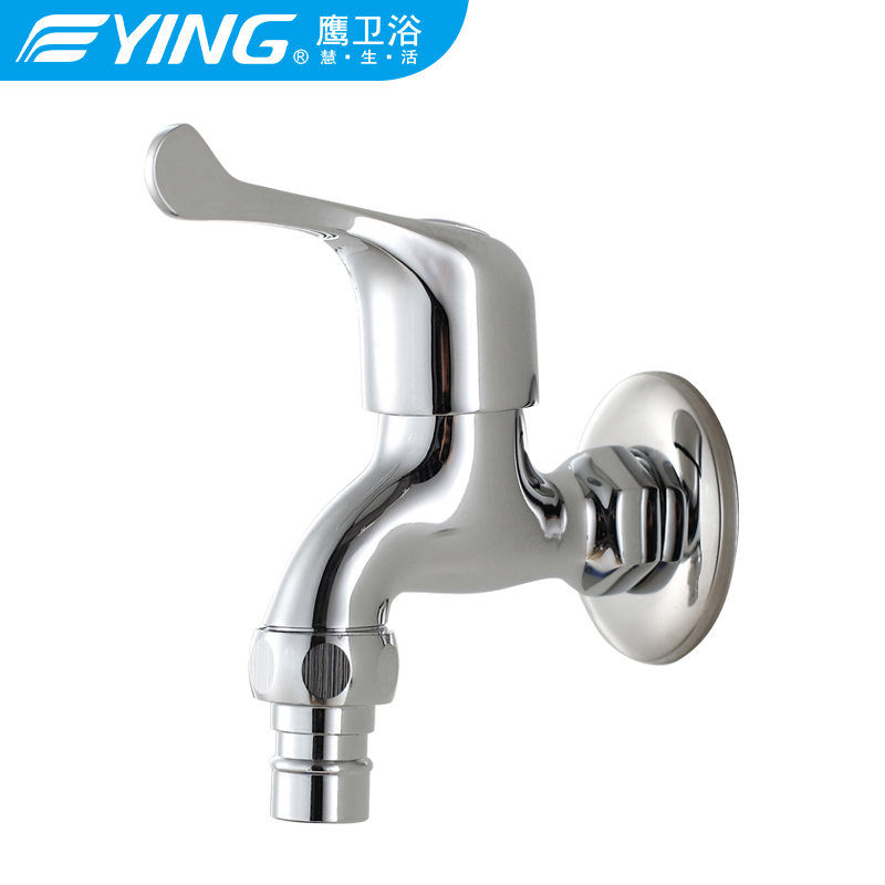 鹰卫浴洗衣机水龙头4分单冷龙头全铜全自动洗衣机专用水嘴4022