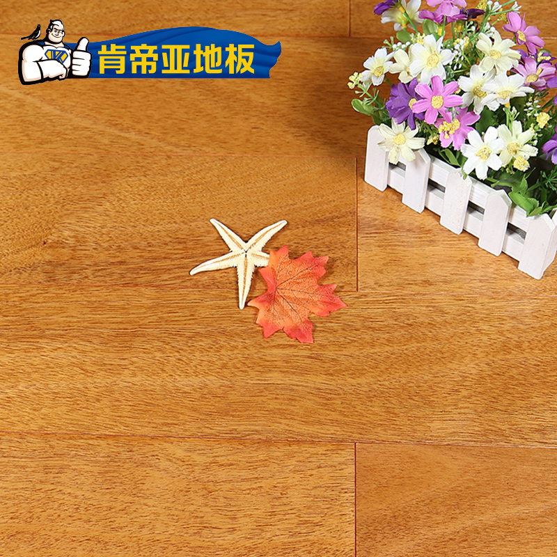 肯帝亚实木复合黄金柚木多层实木地板地暖地热专用环保地板15mm