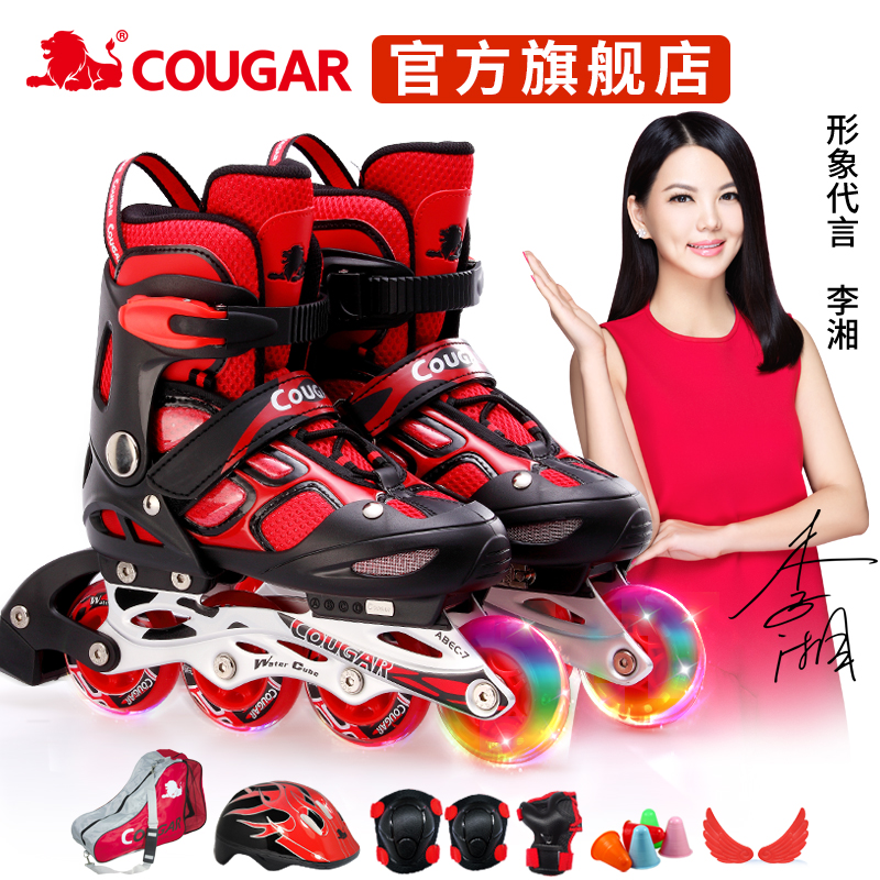 美洲狮轮滑鞋成人溜冰鞋儿童全套装可调闪光男女滑冰鞋旱冰鞋直排