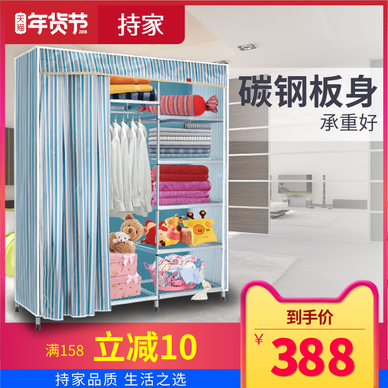 持家简易衣柜大号稳固钢架衣橱组合布衣柜加厚钢管双人Y003