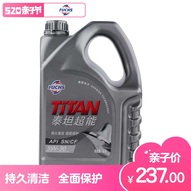 福斯/FUCHS TITAN泰坦超能  汽车汽油机油润滑油 5W-30 SN/CF 4L