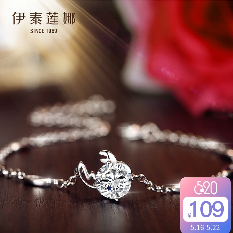 伊泰莲娜个性设计12星座925银女手链简约时尚饰品 送女友生日礼物