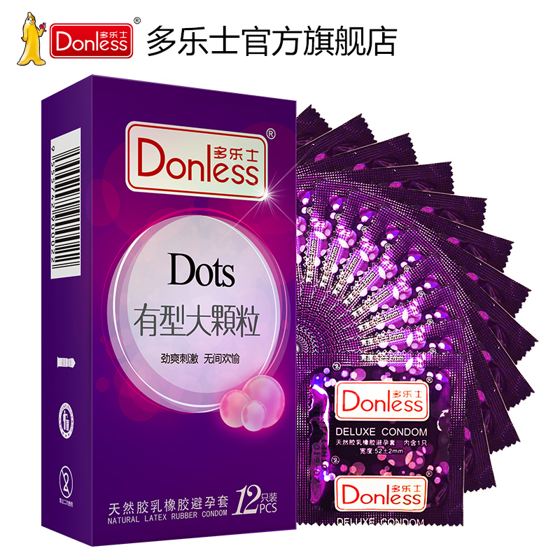 donless多乐士旗舰店避孕套安全套有型大颗粒马来西亚进口包邮