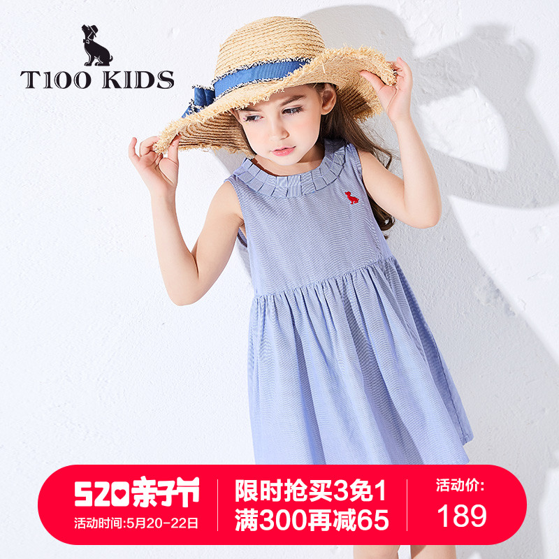 T100童装2018夏季新款女童优雅背心裙洋气条纹公主宝宝连衣裙子