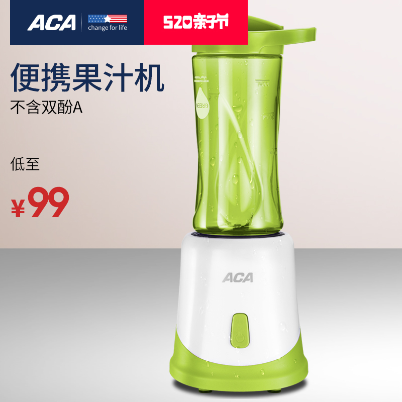 ACA/北美电器 AF-OR01 料理机多功能 家用搅拌机果汁机 婴儿辅食