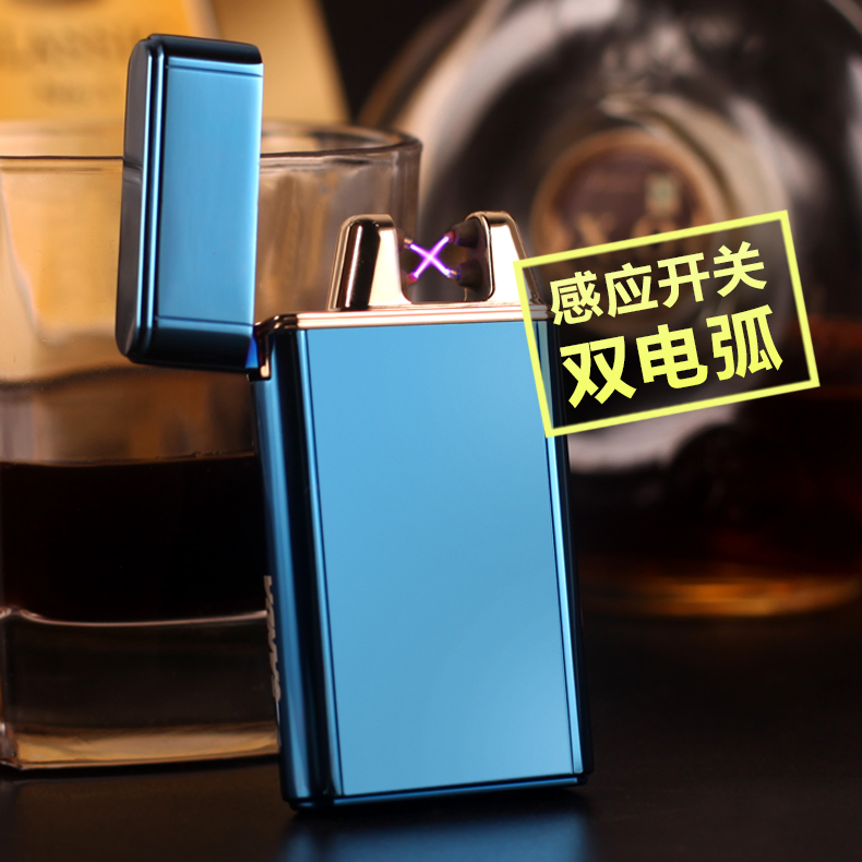 三达双电弧usb充电打火机 薄防风感应金属打火机 创意电子点烟器
