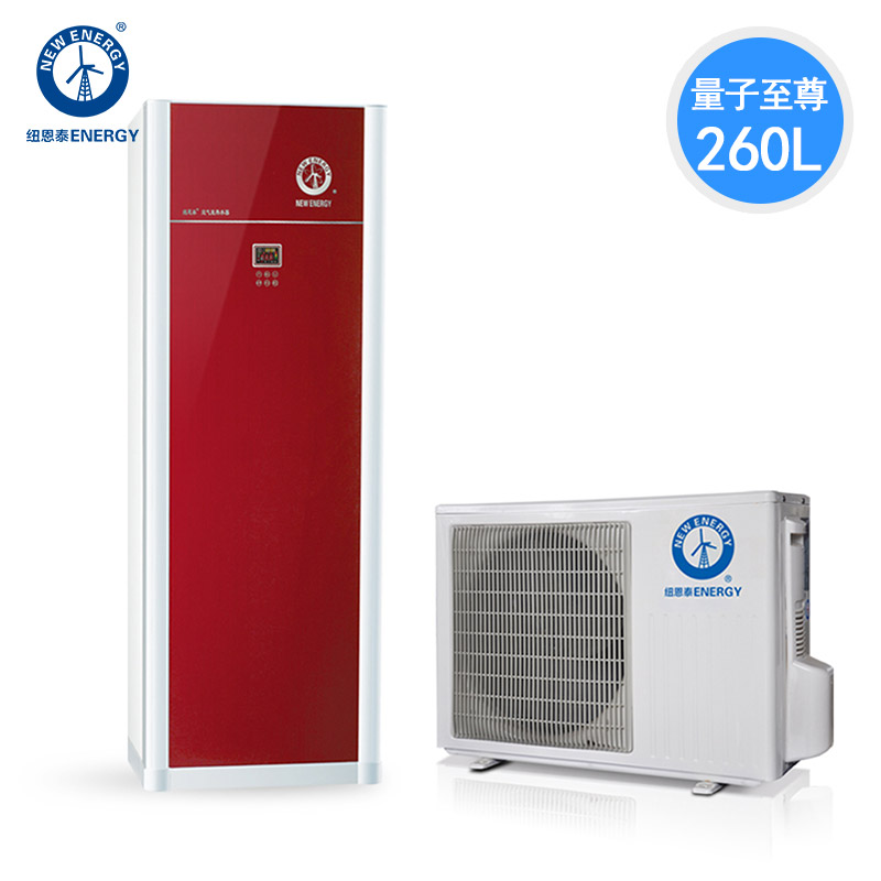 纽恩泰空气能热水器/家用方形机分体机/量子至尊/NERS-FDV2/260升