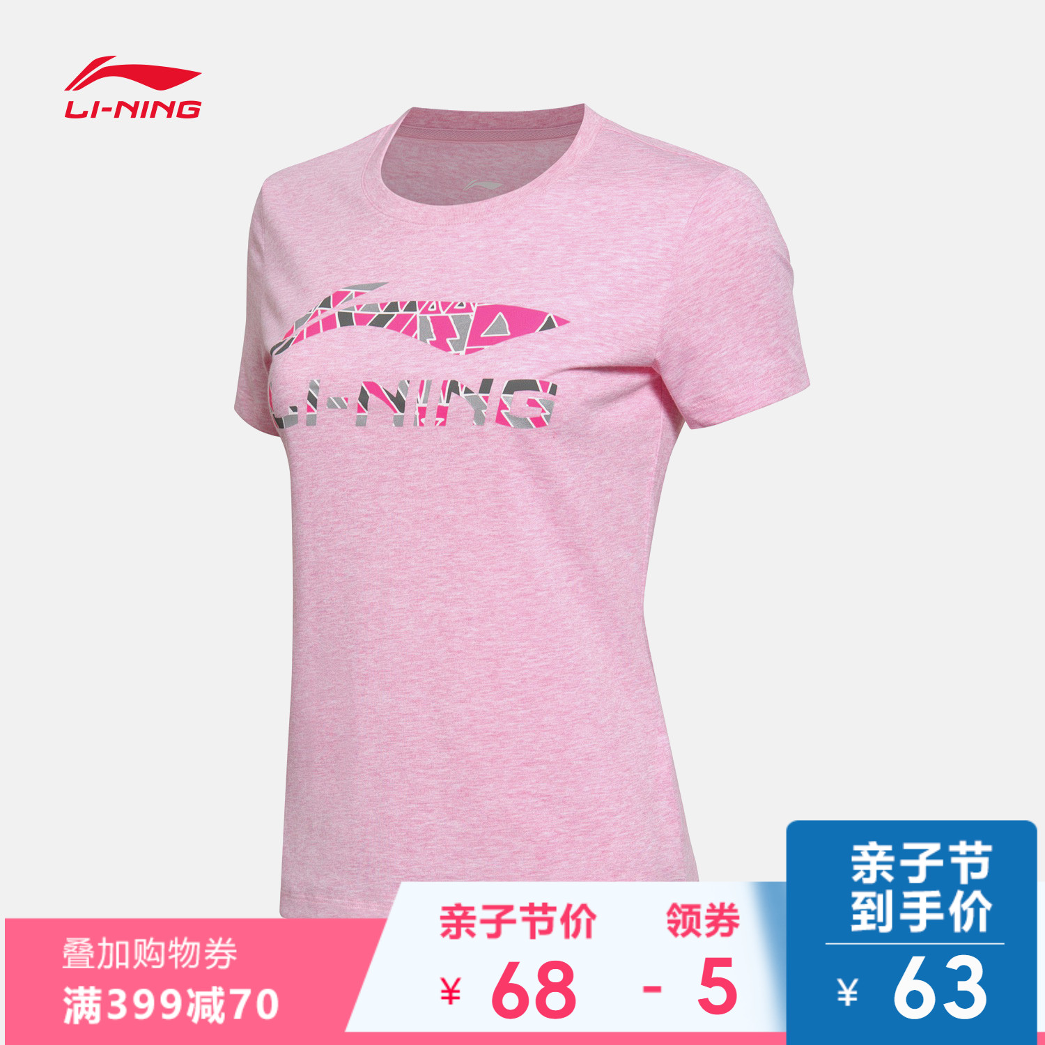 李宁短袖T恤女士新款运动生活系列圆领潮流针织短装夏季运动服