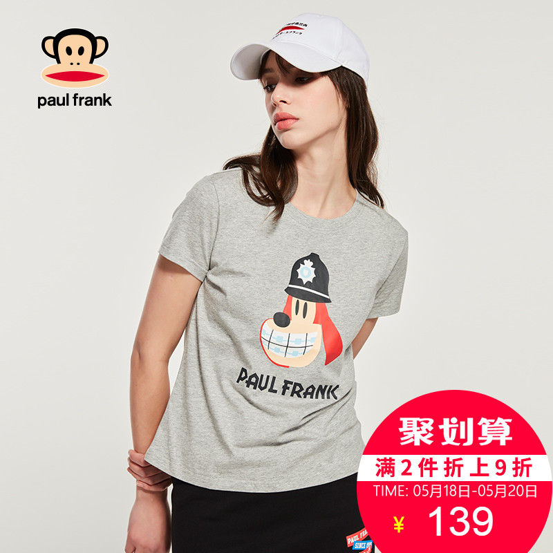 Paul Frank/大嘴猴 设计师款创意牙套的Bob印花女式短袖T恤