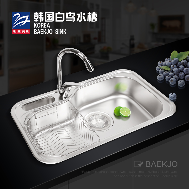 韩国白鸟水槽 刀架 不锈钢单槽套餐 水池 洗菜盆PRS840