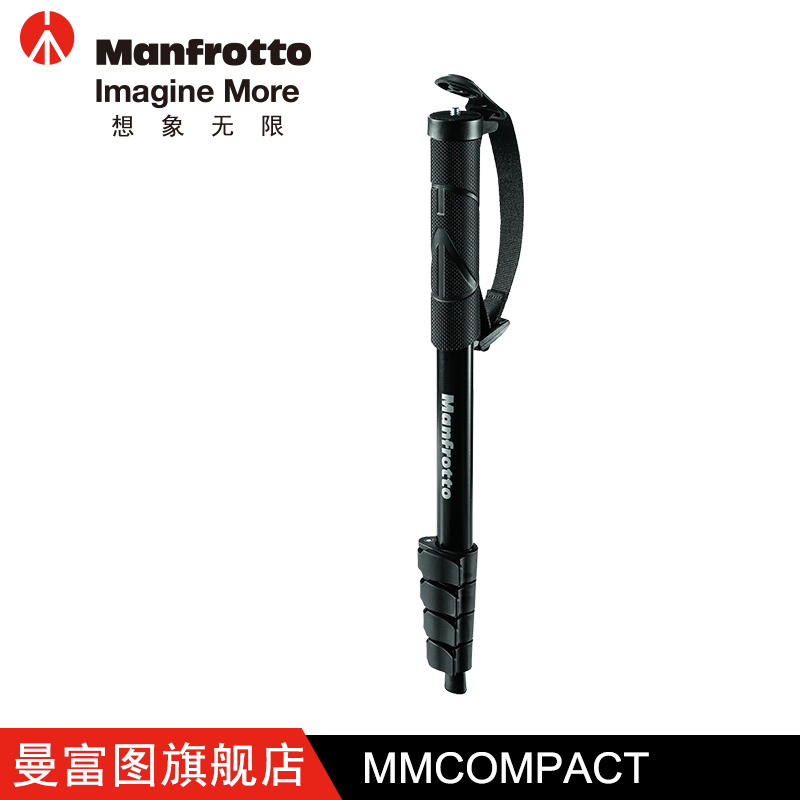 曼富图独脚架MMCOMPACT单反微单照相机支架单脚架摄影摄像独角架