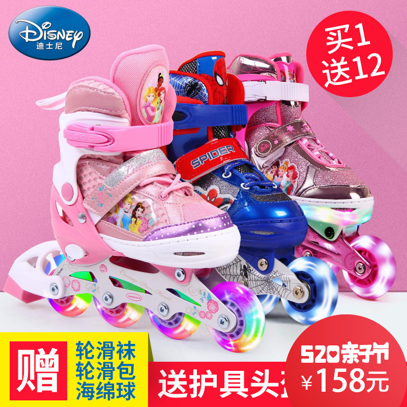 迪士尼溜冰鞋初学者男女儿童全套装滑冰鞋旱冰轮滑鞋3-5-6-8-10岁