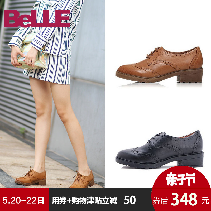 Belle/百丽单鞋春夏英伦羊皮低跟休闲布洛克女乐福鞋3502DCM7