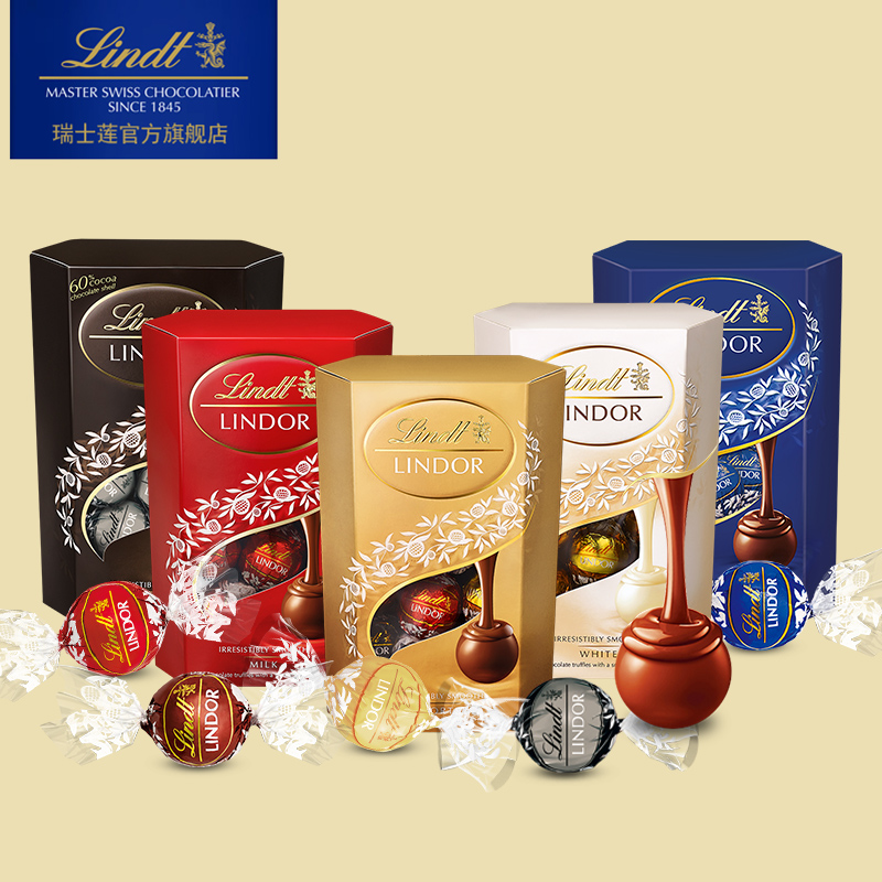 Lindt瑞士莲软心巧克力精选特浓黑牛奶白巧分享装200克巧克力