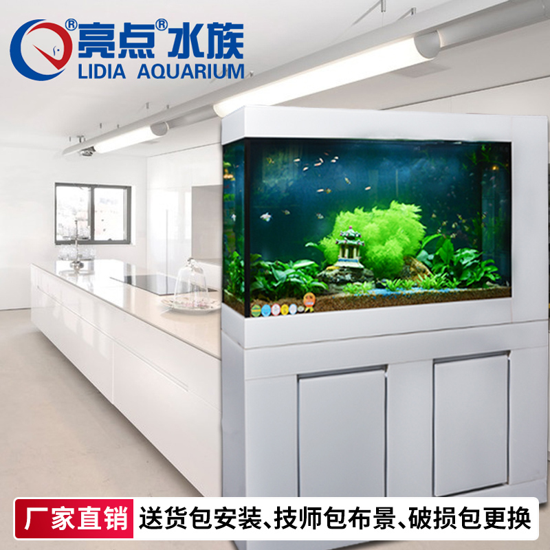 亮点水族超白玻璃生态鱼缸办公室客厅中型创意水族箱屏风造景