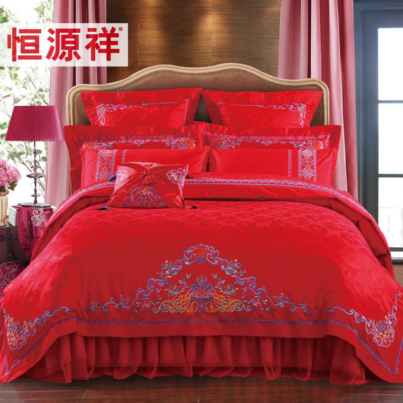 恒源祥家纺  提花绣花婚庆十件套被套床单套件婚庆床上用品多件套