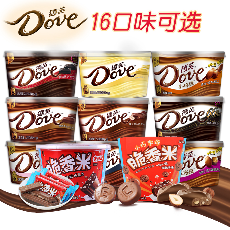 德芙黑白巧克力碗装16口味选1礼盒散装喜糖批发零食脆香米士力架