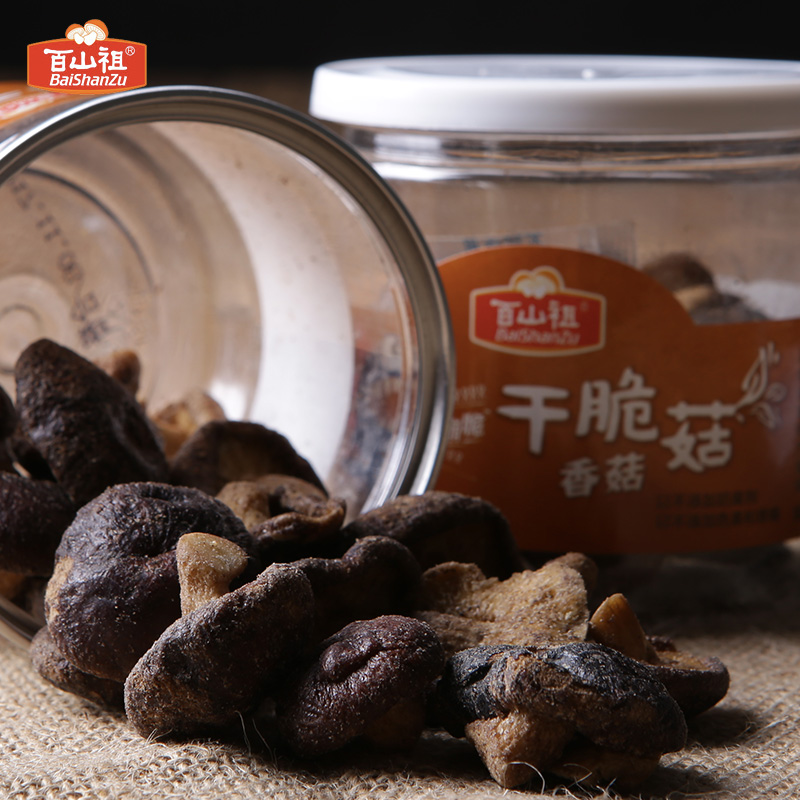 百山祖香菇脆片即食脆干蔬菜干60g*2罐休闲蘑菇干零食香菇脆批发