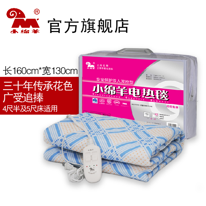 0019小绵羊电热毯双人双控独立调温高低档安全保护加厚型宽1.3米