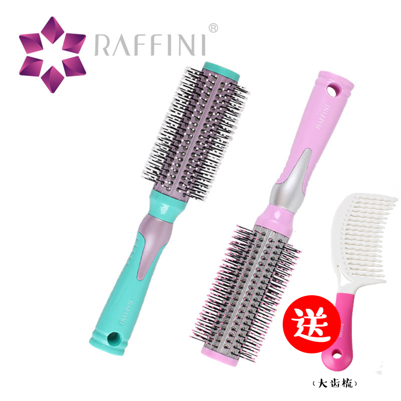RAFFINI防静电铝管受热卷发梳 滚梳 时尚造型梳 专柜同款美发梳子