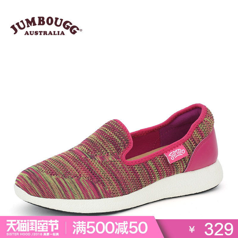 JUMBOUGG简帛秋季一脚套女鞋健步鞋平底鞋运动休闲鞋轻便透气7202